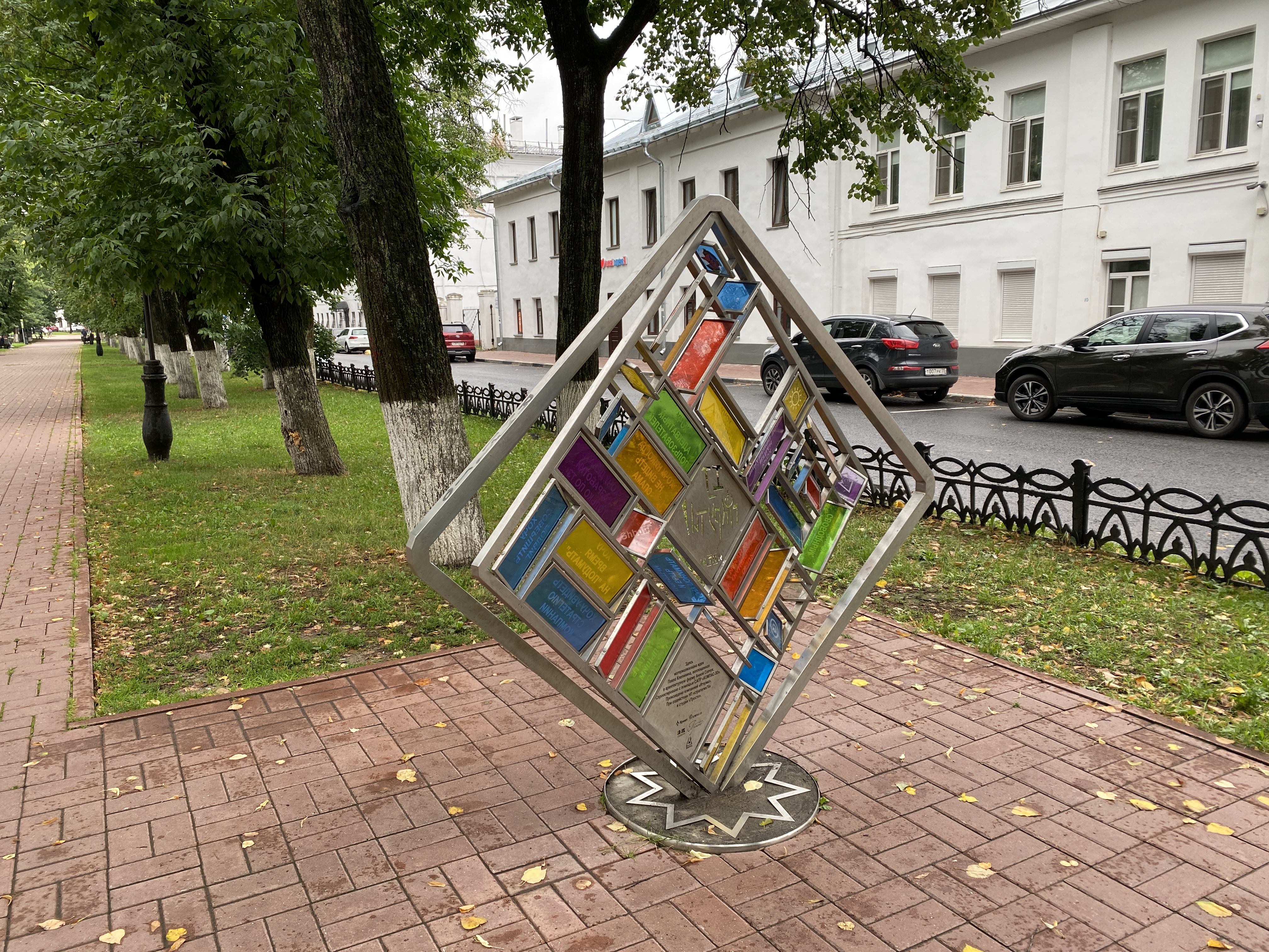 2021 08 07 16.53.59